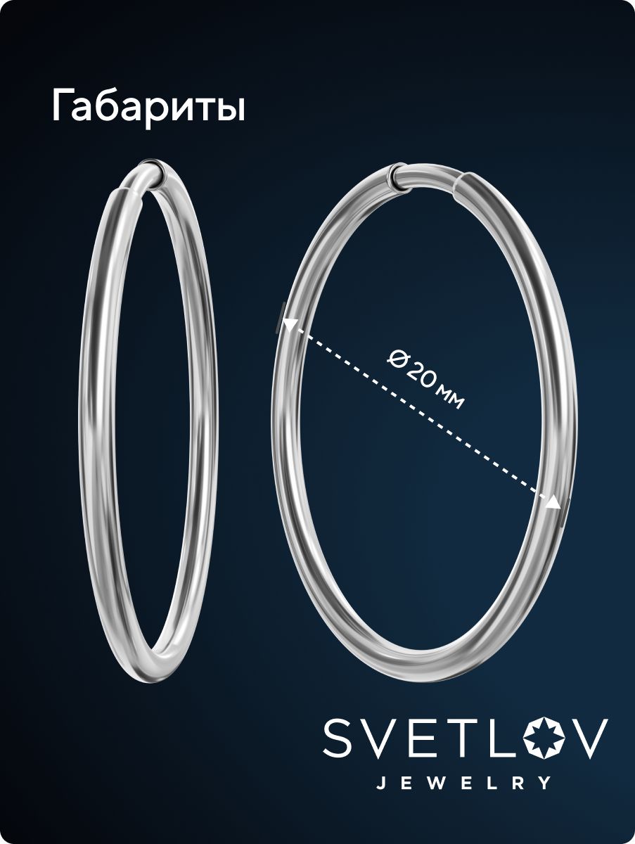 Серьги конго из серебра 925 пробы кольца 20 мм из Италии 
