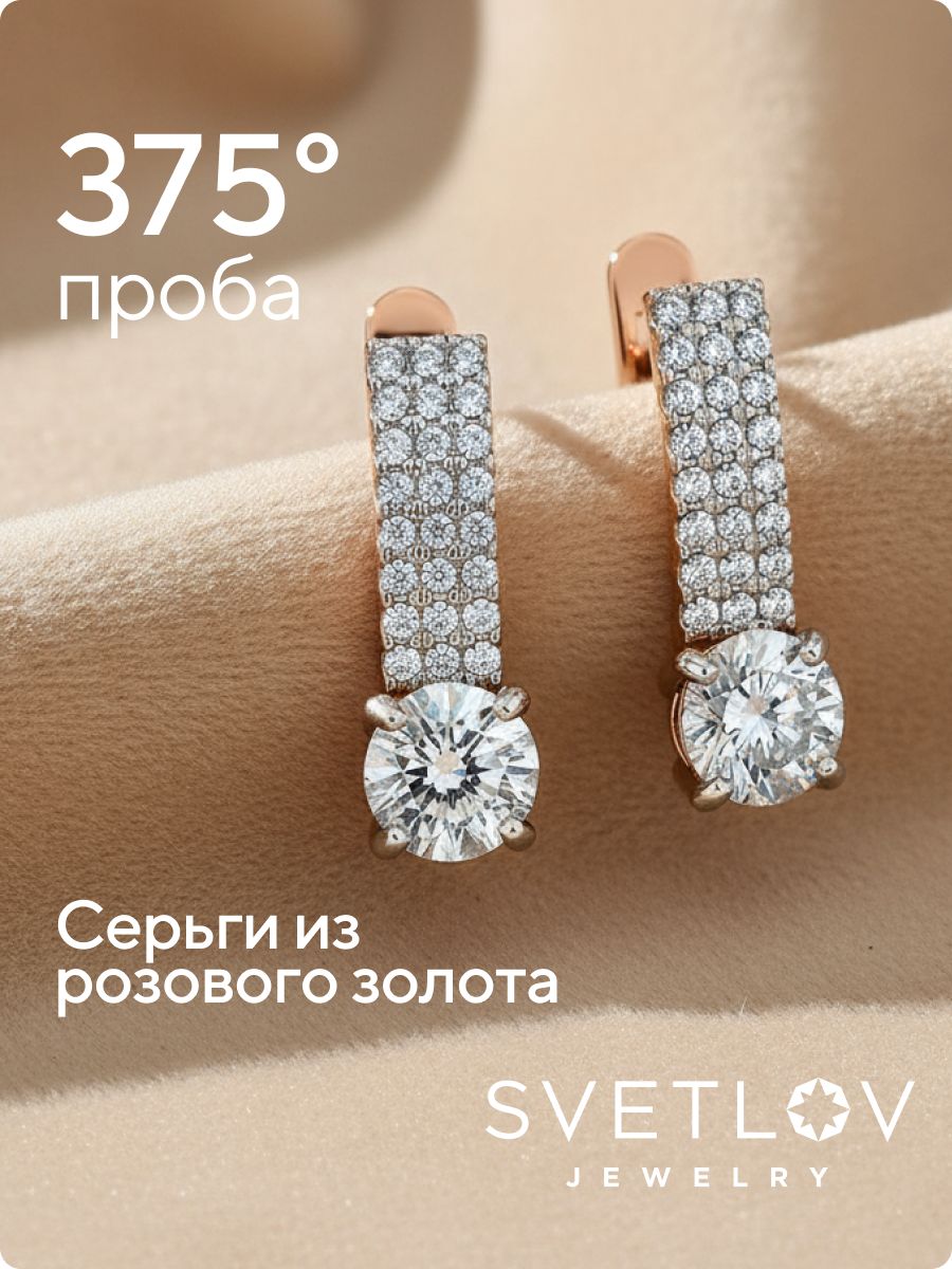 Золотые серьги с фианитами из Италии 