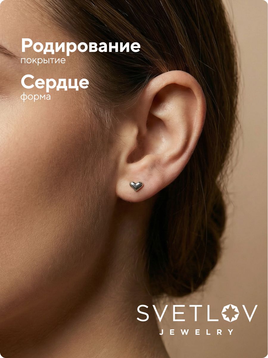 Серьги пусеты из серебра 925 пробы сердечки из Италии 