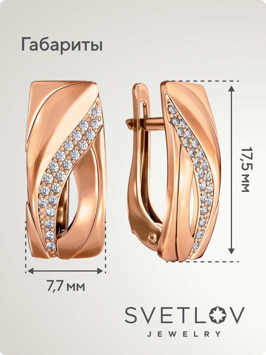 Золотые серьги с фианитами из Италии 