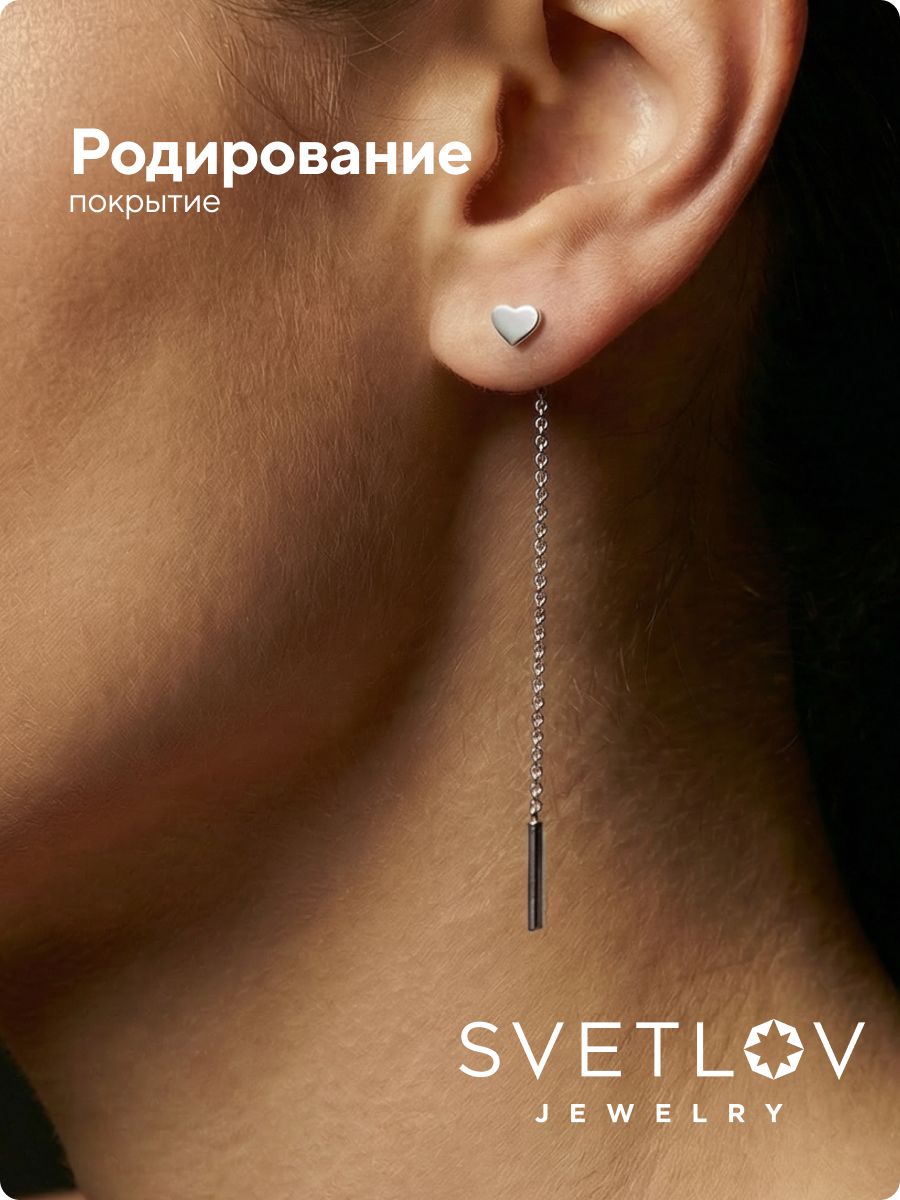 Серьги продевки серебро 925 длинные из Италии 
