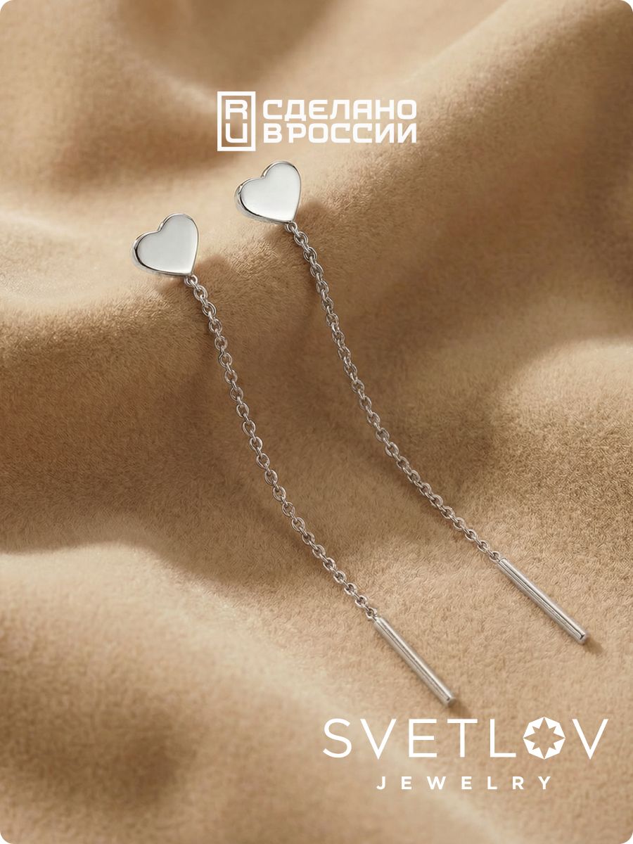 Серьги продевки серебро 925 длинные из Италии 