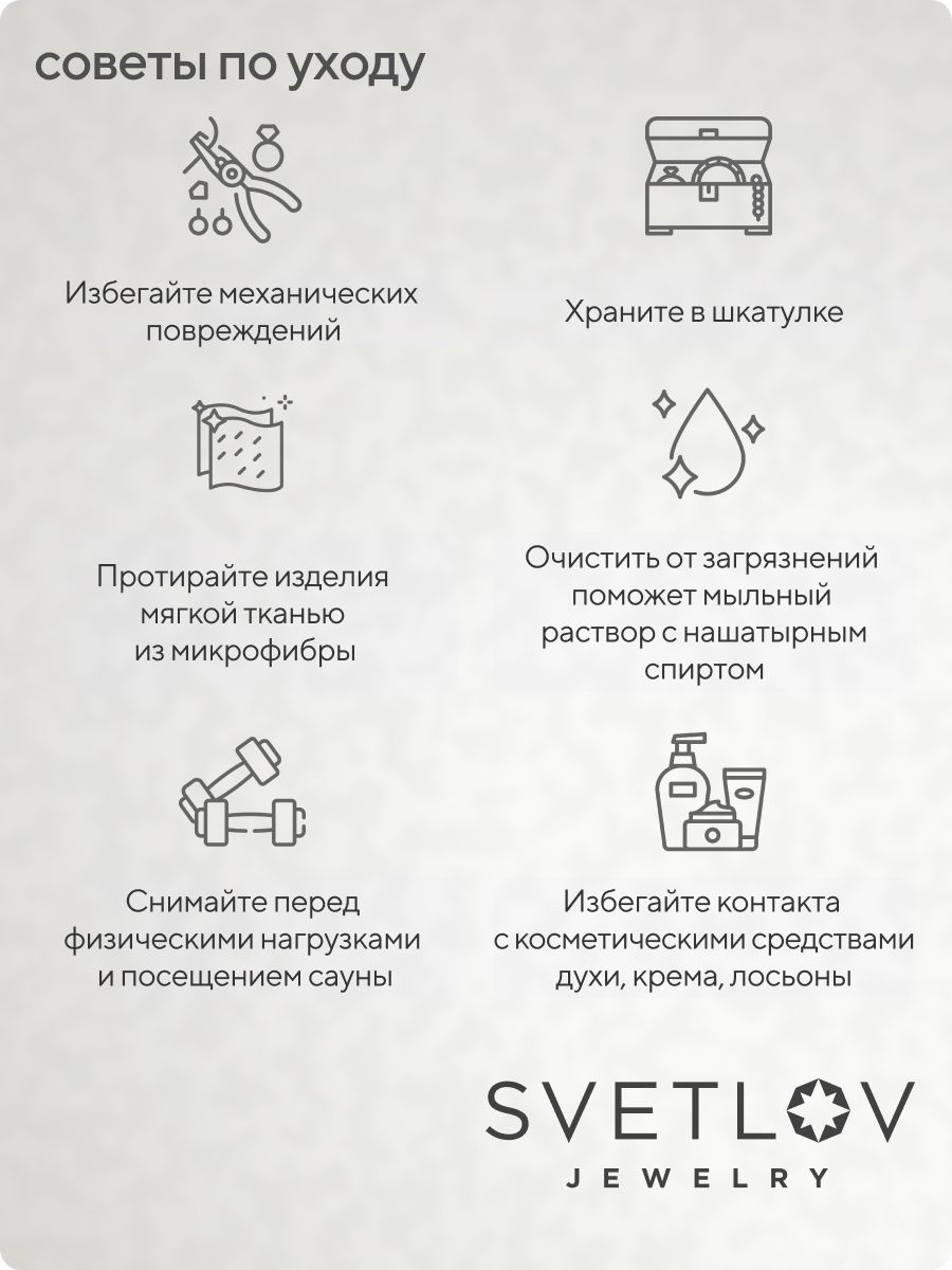 Серьги продевки серебро 925 длинные из Италии 