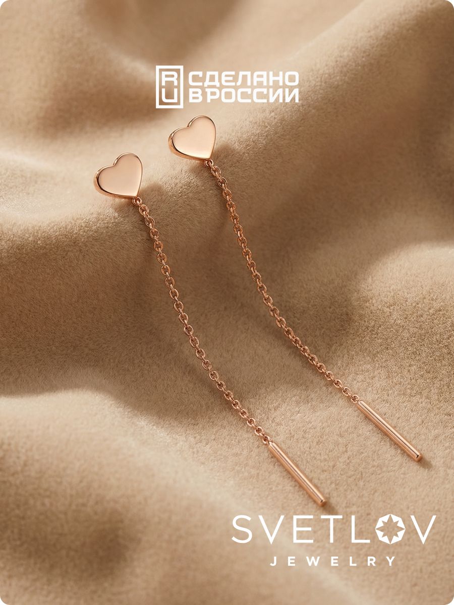 Серьги продевки серебро 925 длинные позолоченные из Италии 
