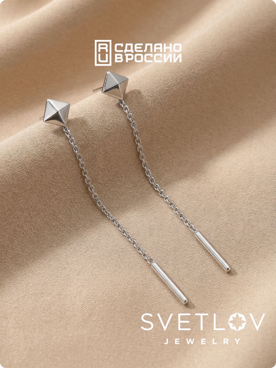 Серьги продевки серебро 925 длинные геометрия из Италии 