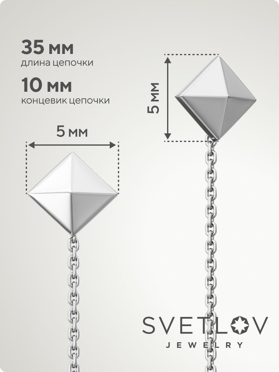 Серьги продевки серебро 925 длинные геометрия из Италии 