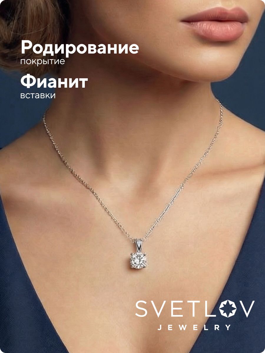 Подвеска из серебра 925 с крупным камнем из Италии 