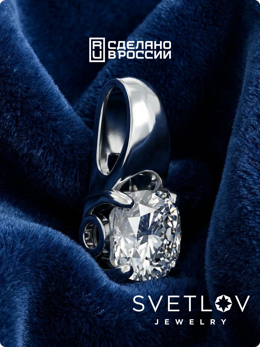 Подвеска из серебра 925 с крупным камнем из Италии 