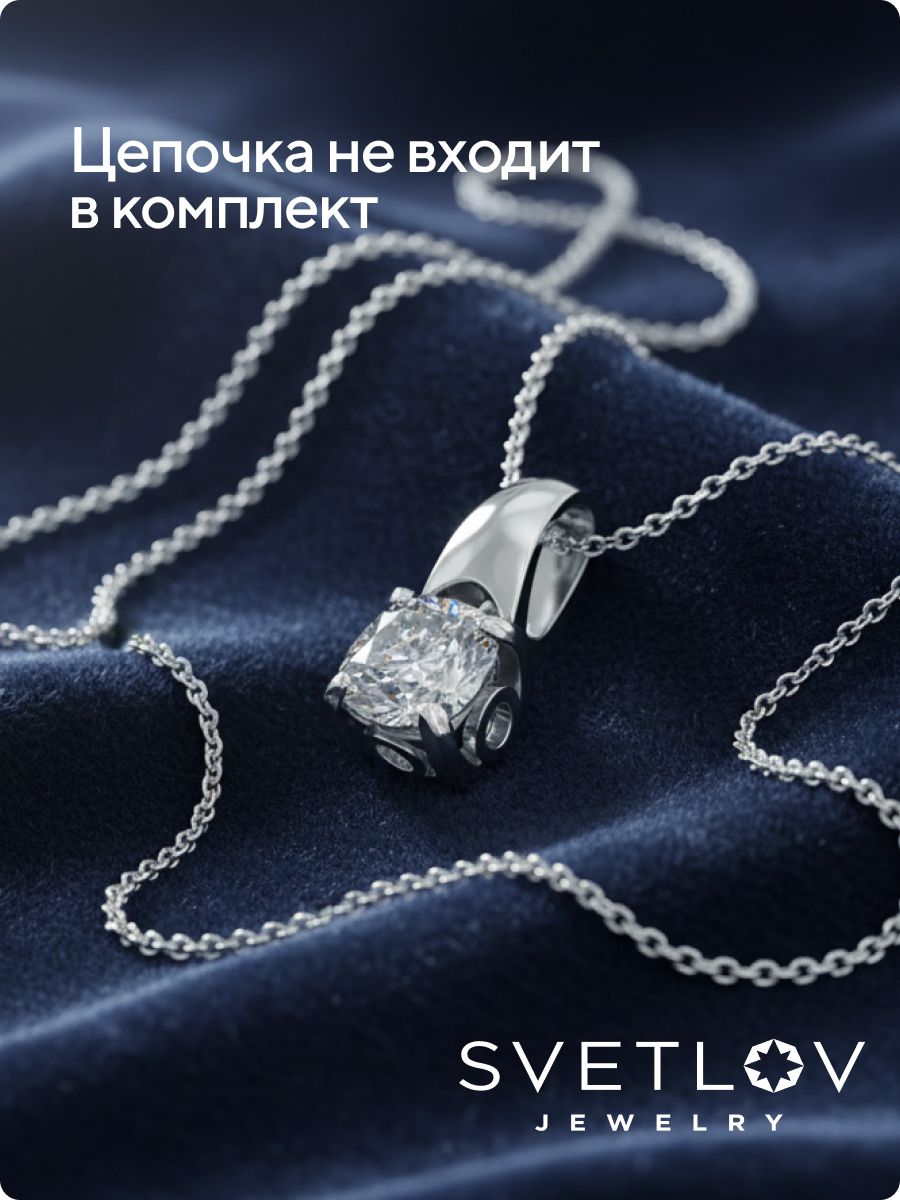 Подвеска из серебра 925 с крупным камнем из Италии 