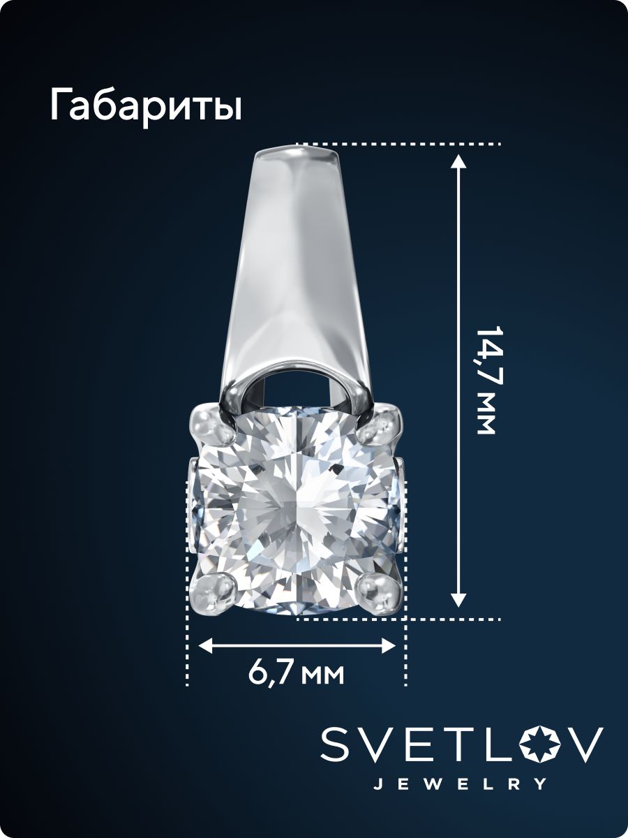 Подвеска из серебра 925 с крупным камнем из Италии 