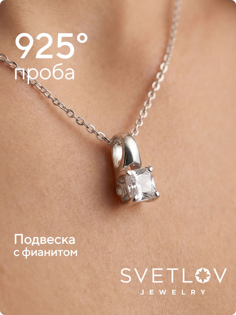 Подвеска из серебра 925 с крупным камнем из Италии 