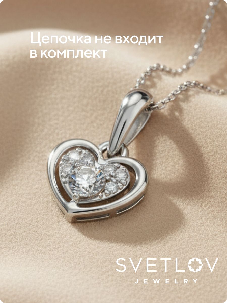 Серебряная подвеска 925 пробы с фианитами сердце из Италии 