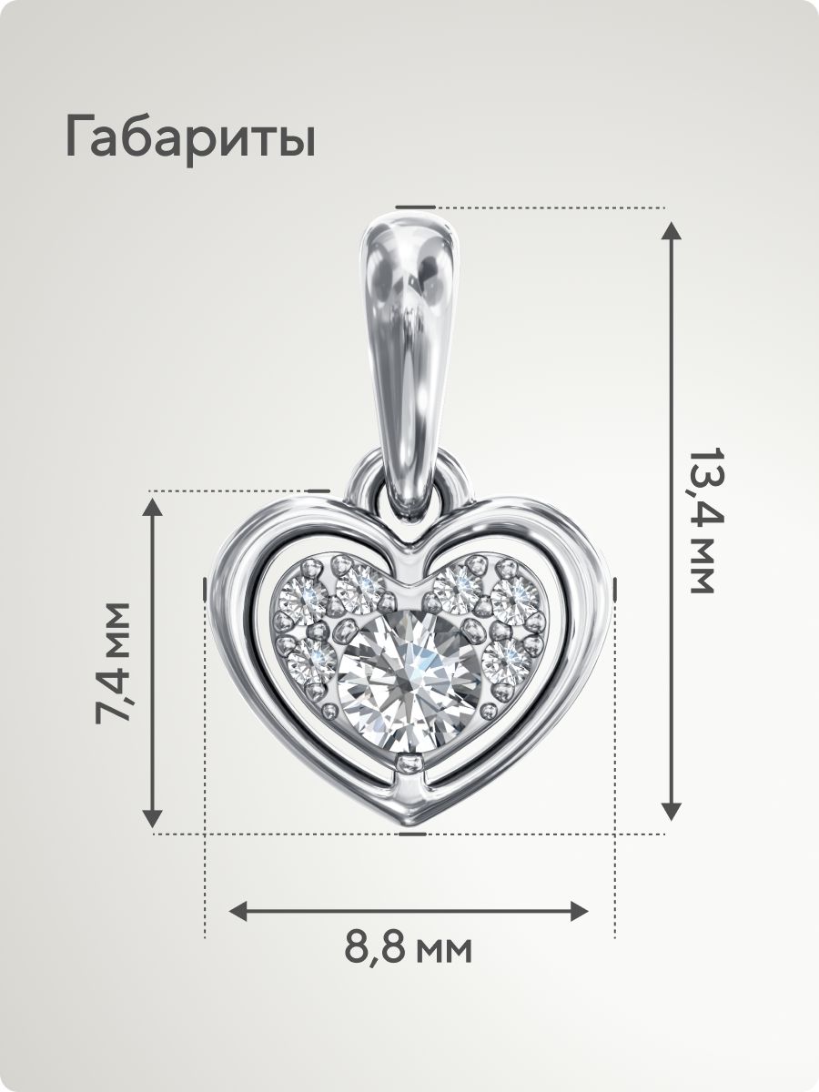 Серебряная подвеска 925 пробы с фианитами сердце из Италии 