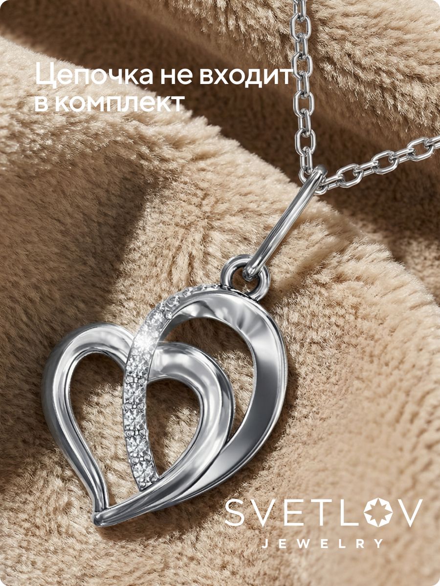 Серебряная подвеска 925 пробы с фианитами сердце из Италии 