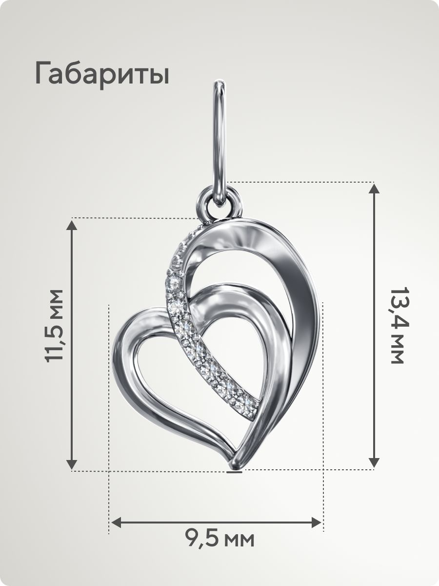 Серебряная подвеска 925 пробы с фианитами сердце из Италии 