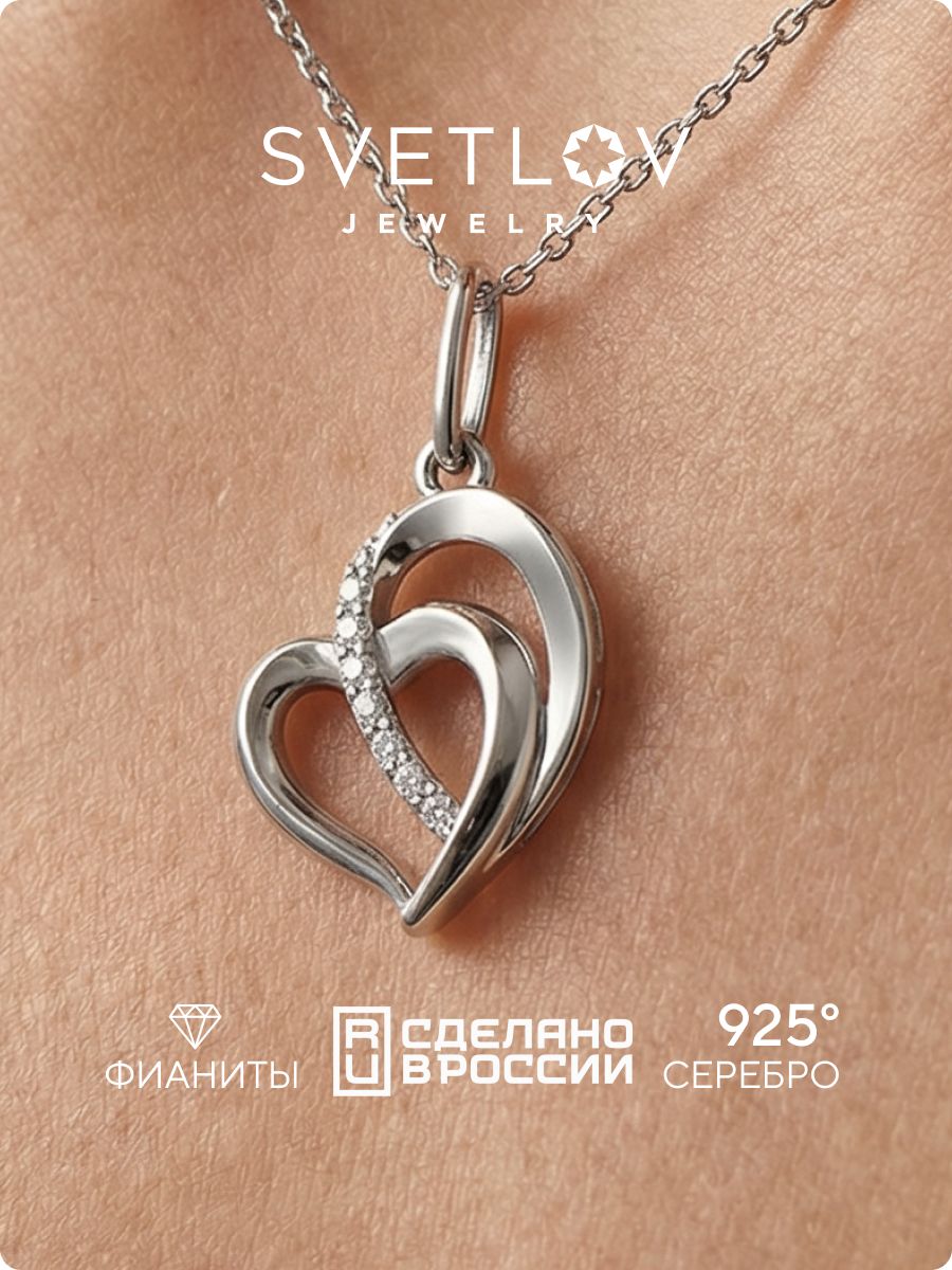 Серебряная подвеска 925 пробы с фианитами сердце SVETLOV