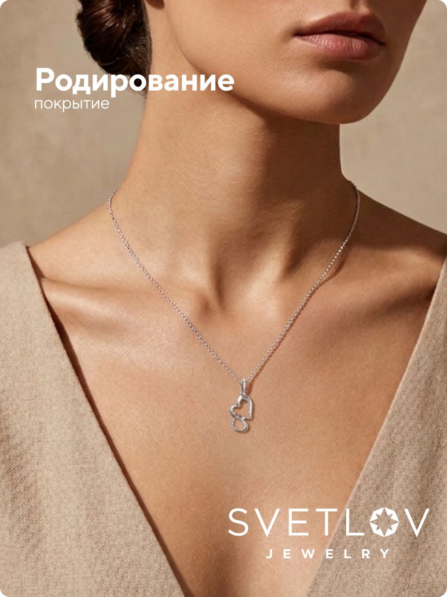 Серебряная подвеска Сердце 925 без вставок из Италии 