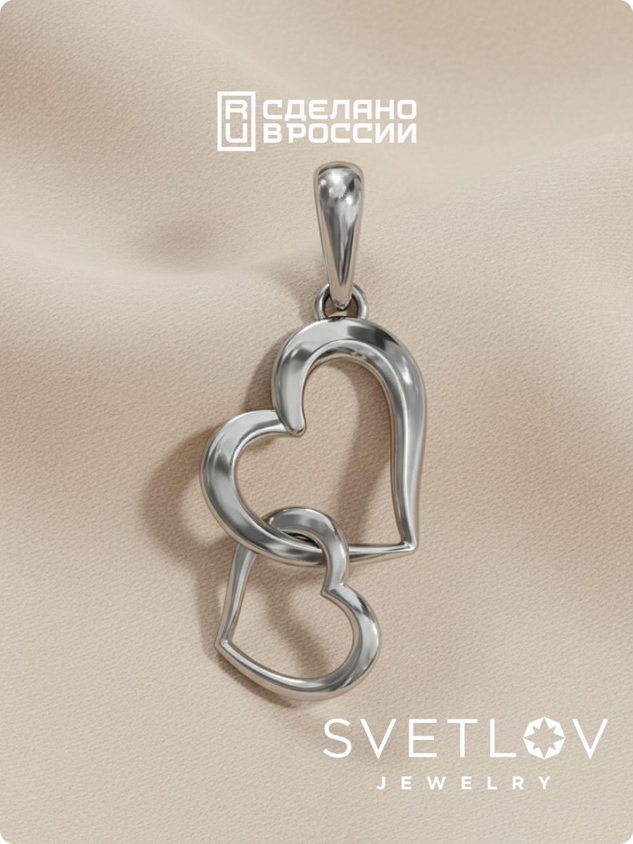 Серебряная подвеска Сердце 925 без вставок из Италии 
