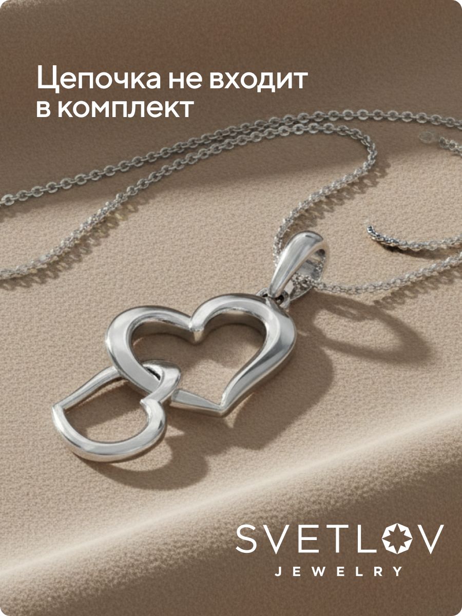 Серебряная подвеска Сердце 925 без вставок из Италии 