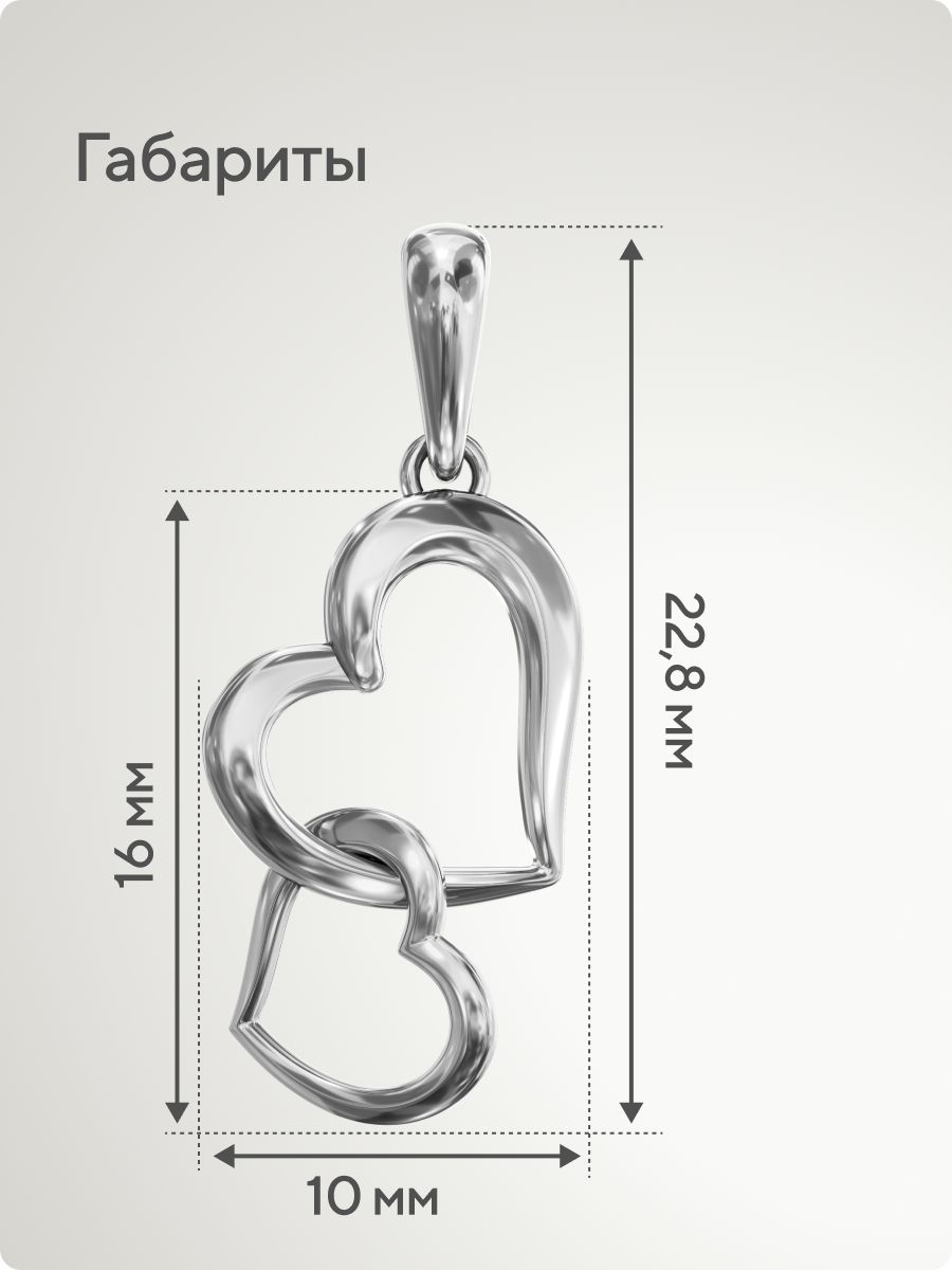 Серебряная подвеска Сердце 925 без вставок из Италии 