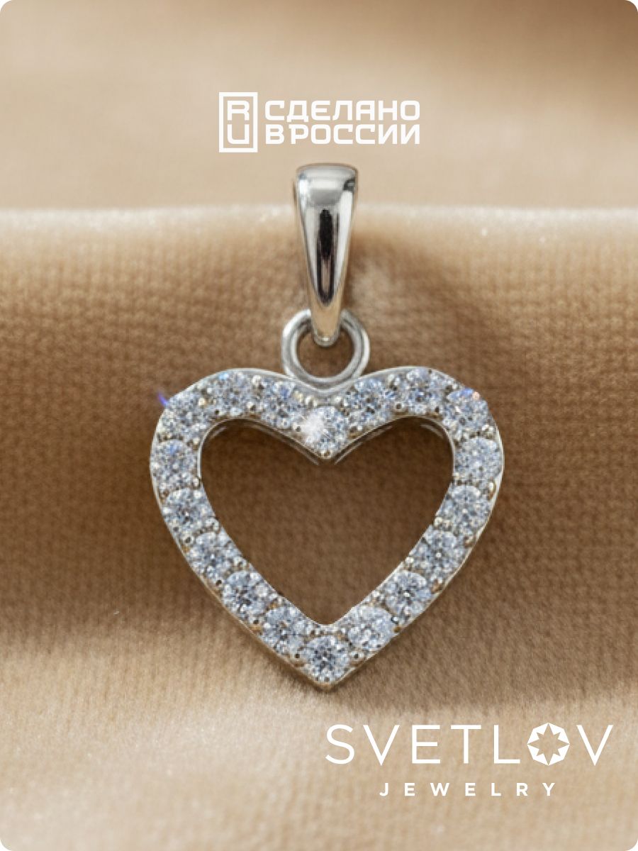 Серебряная подвеска 925 пробы с фианитами сердце из Италии 