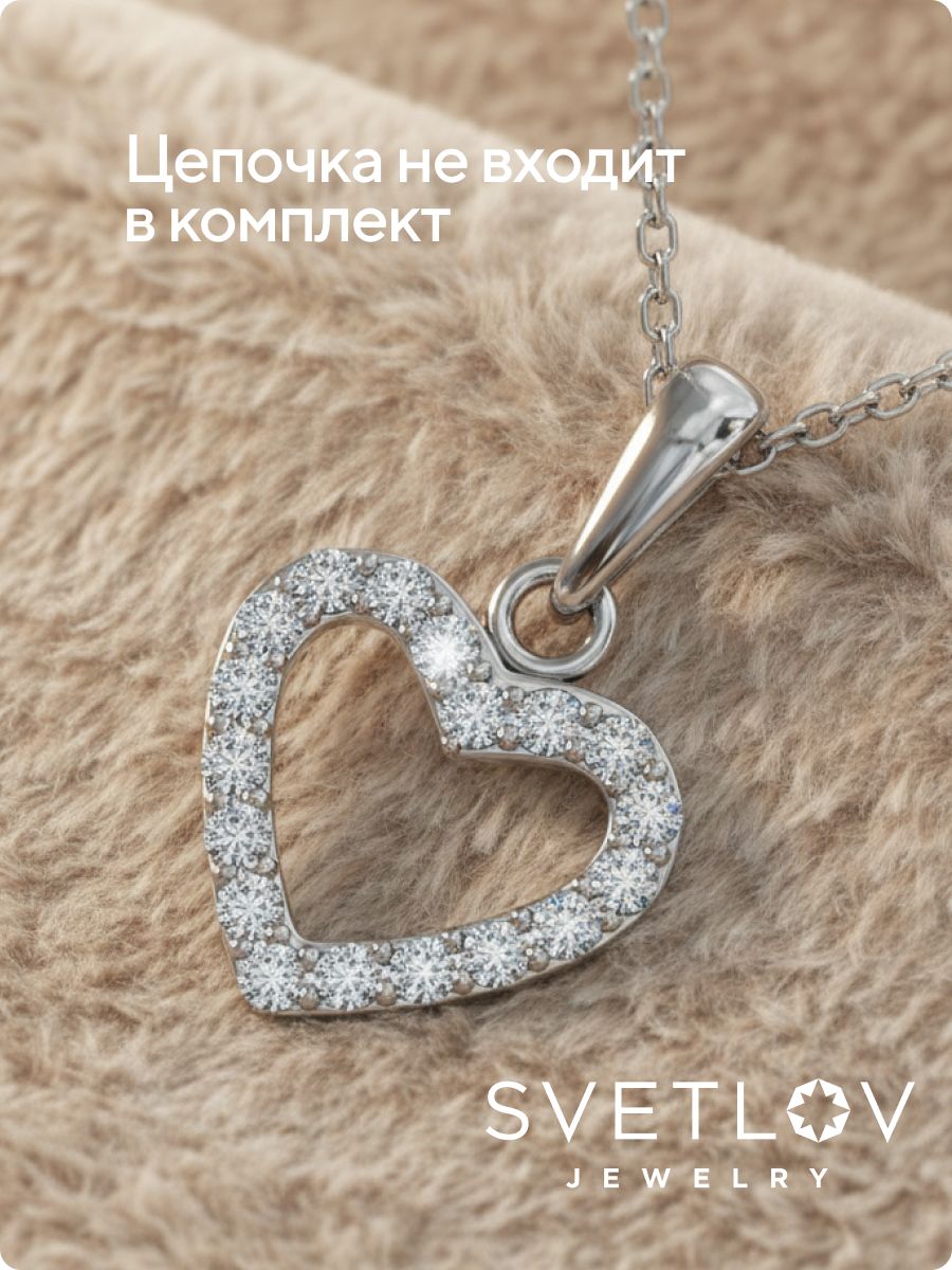 Серебряная подвеска 925 пробы с фианитами сердце из Италии 