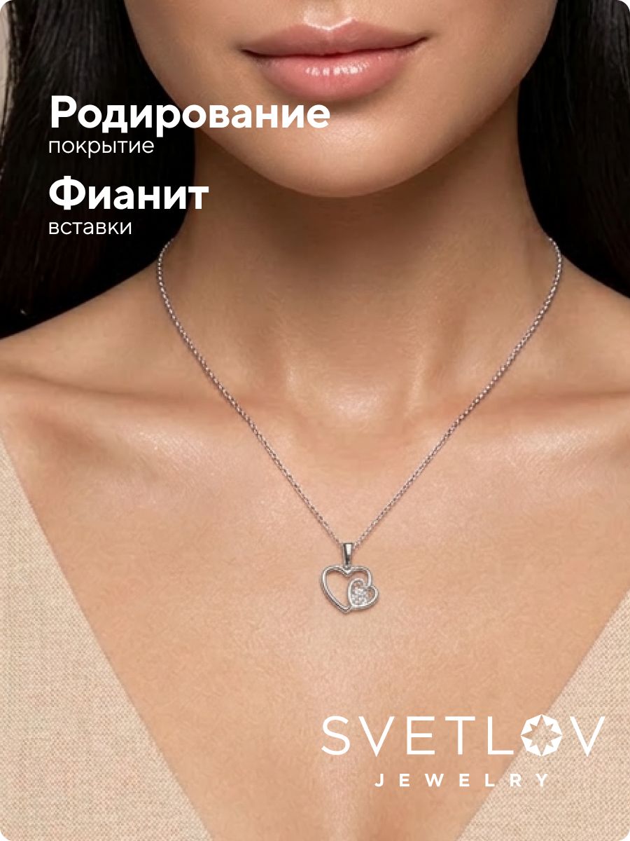 Серебряная подвеска сердце с фианитом из Италии 
