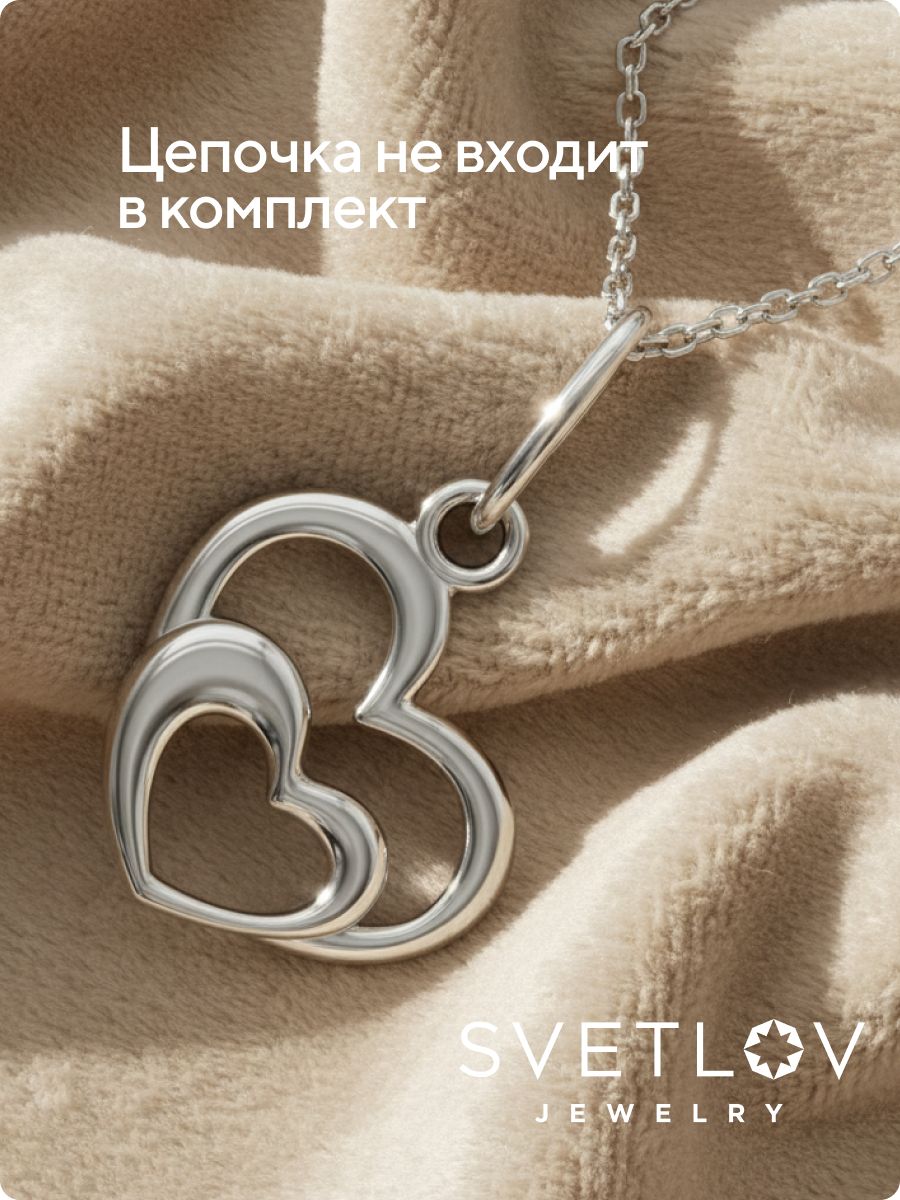 Серебряная подвеска Сердце 925 пробы без вставок из Италии 