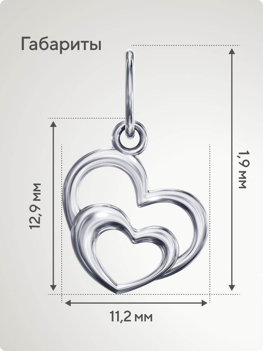 Серебряная подвеска Сердце 925 пробы без вставок из Италии 
