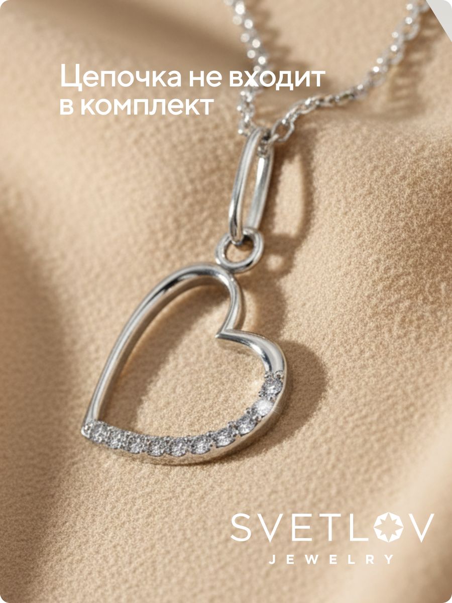 Серебряная подвеска 925 с фианитами сердце из Италии 