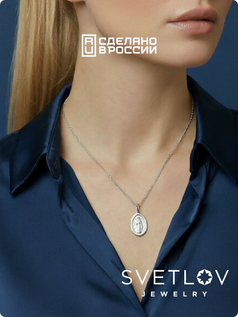 Серебряная религиозная подвеска ладанка 925 Ангел-Хранитель из Италии 