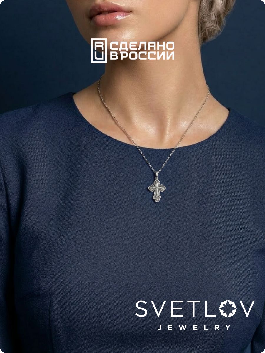 Серебряный крестик православный для крещения 925 с чернением из Италии 
