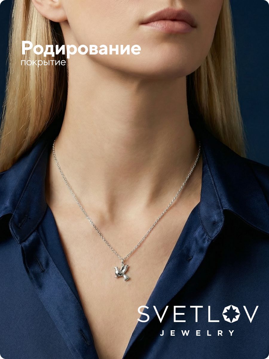 Ювелирная подвеска птица серебро 925 из Италии 