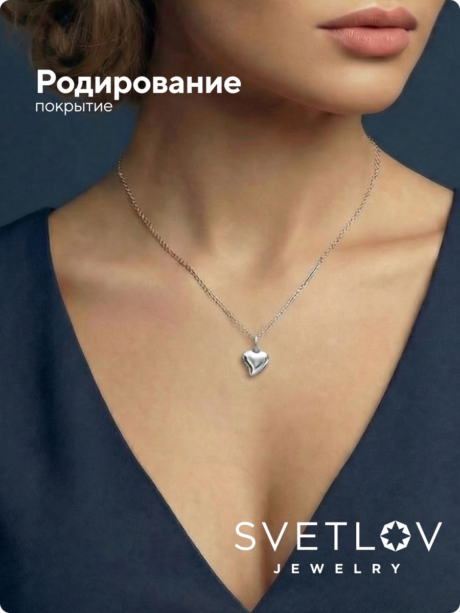 Подвеска серебро 925 пробы сердце без камней из Италии 