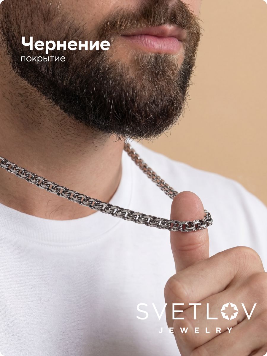 Серебряная цепочка на шею 925 Бисмарк с чернением 7 мм из Италии 