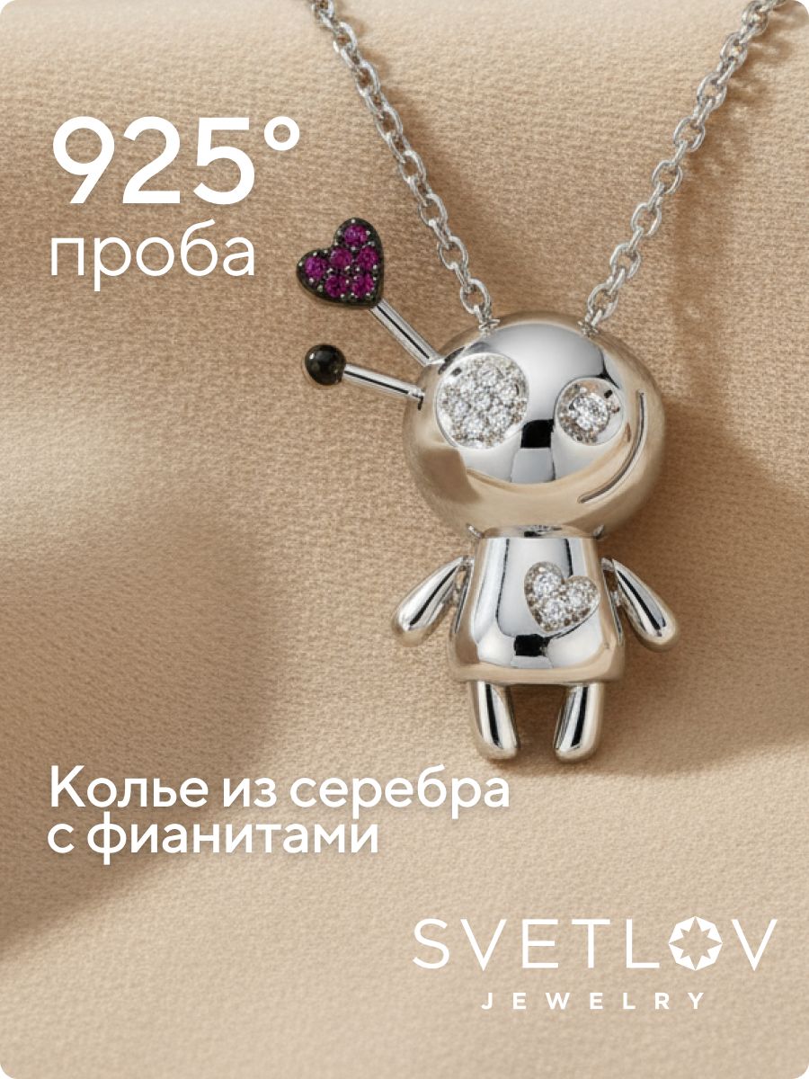Серебряная подвеска на цепочке 925 пробы с фианитами из Италии 