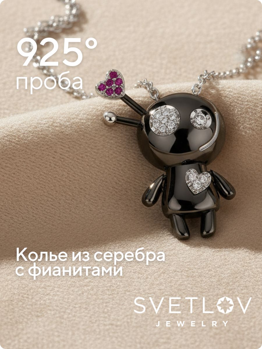 Серебряная цепочка с подвеской серебро 925 с чернением из Италии 