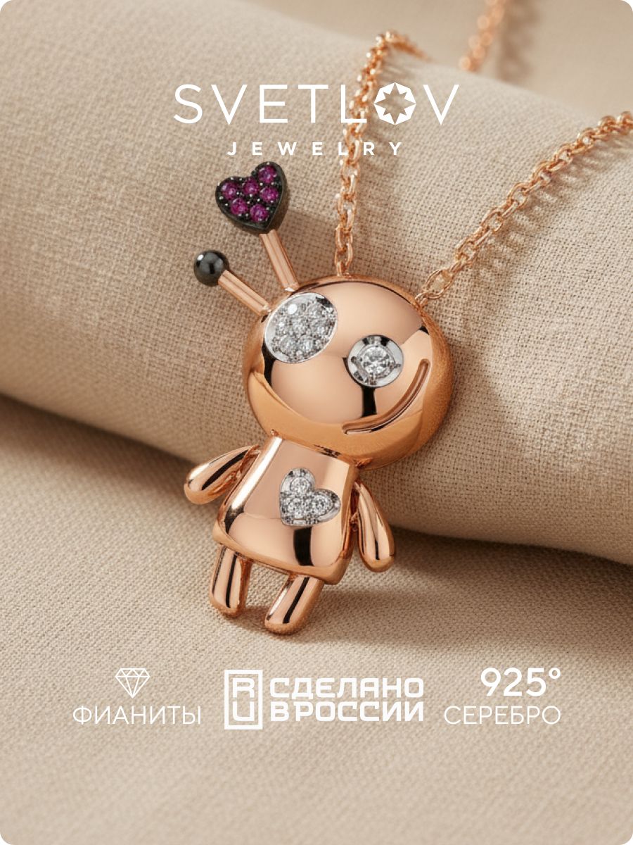 Серебряная подвеска на цепочке 925 пробы позолоченная SVETLOV