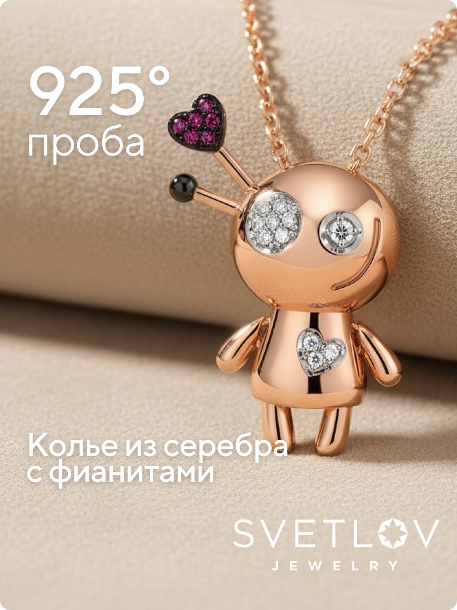 Серебряная подвеска на цепочке 925 пробы позолоченная из Италии 