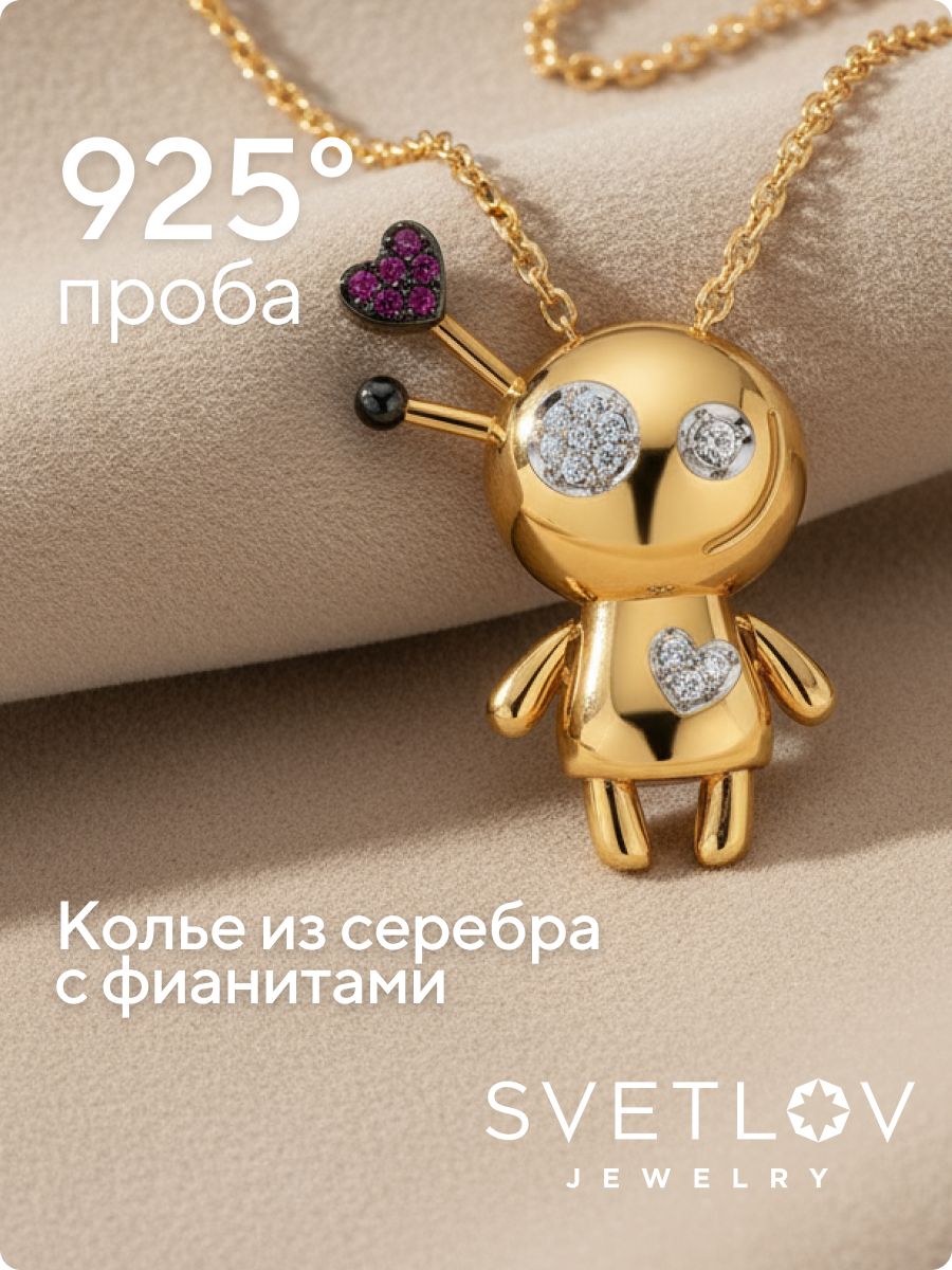 Подвеска на цепочке 925 пробы с фианитами позолоченная из Италии 