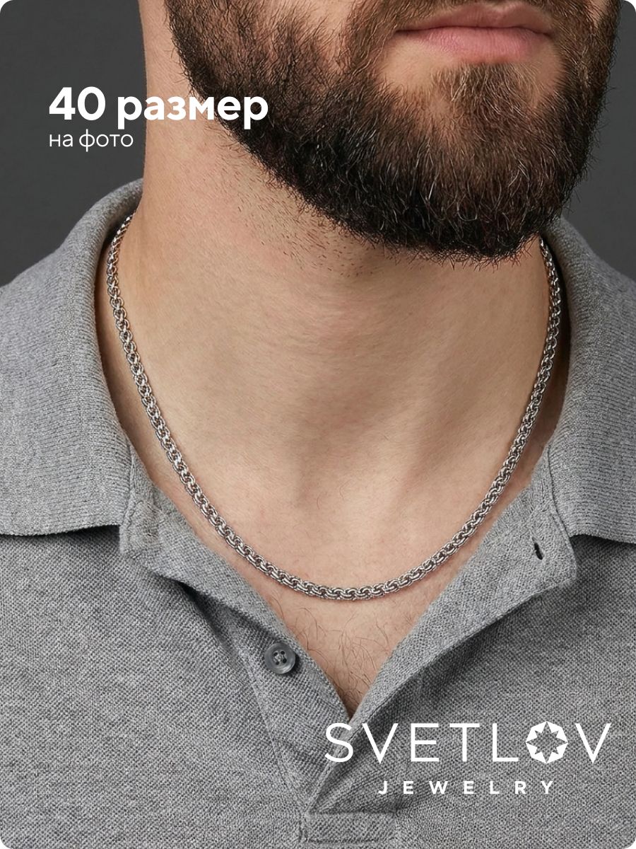 Серебряная цепочка 925 пробы Бисмарк 3,2 мм из Италии 