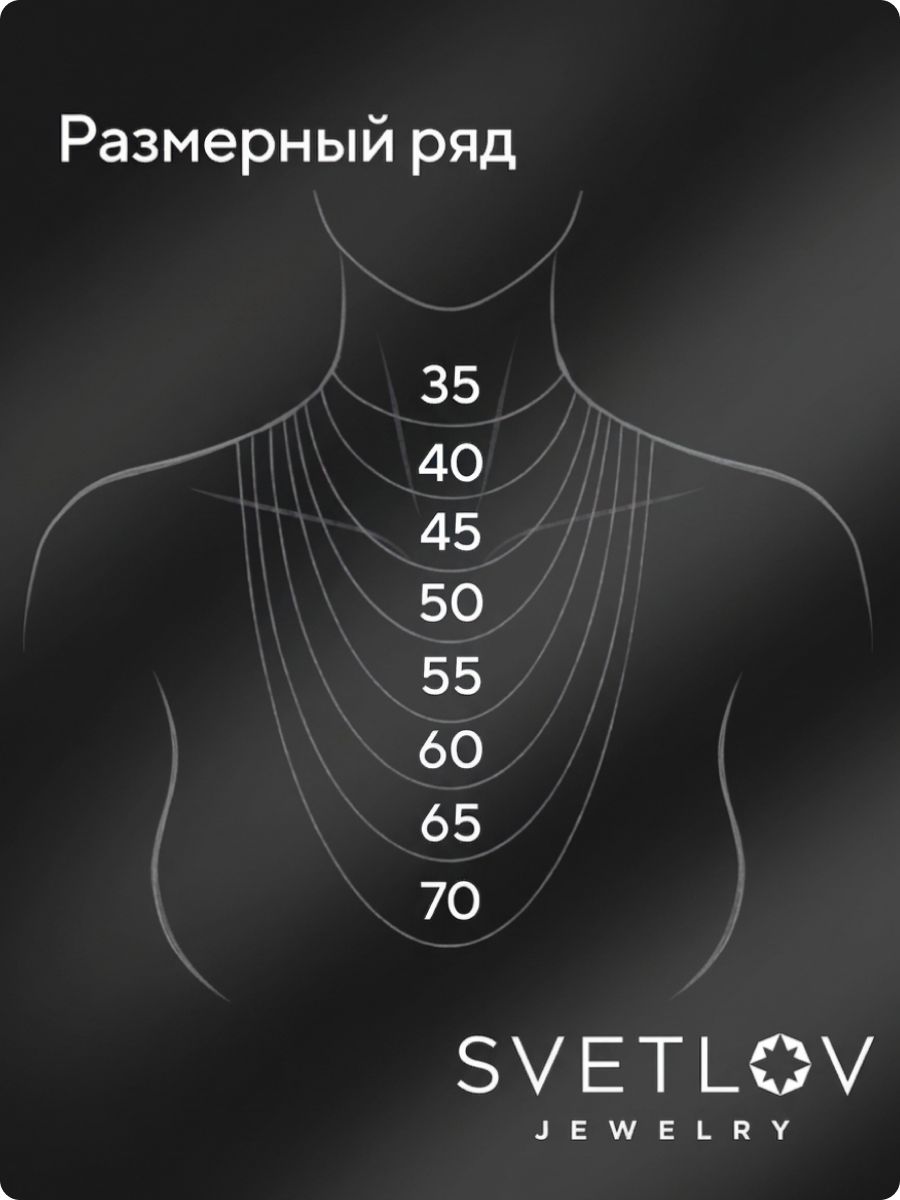 Серебряная цепочка 925 пробы Бисмарк 3,2 мм из Италии 