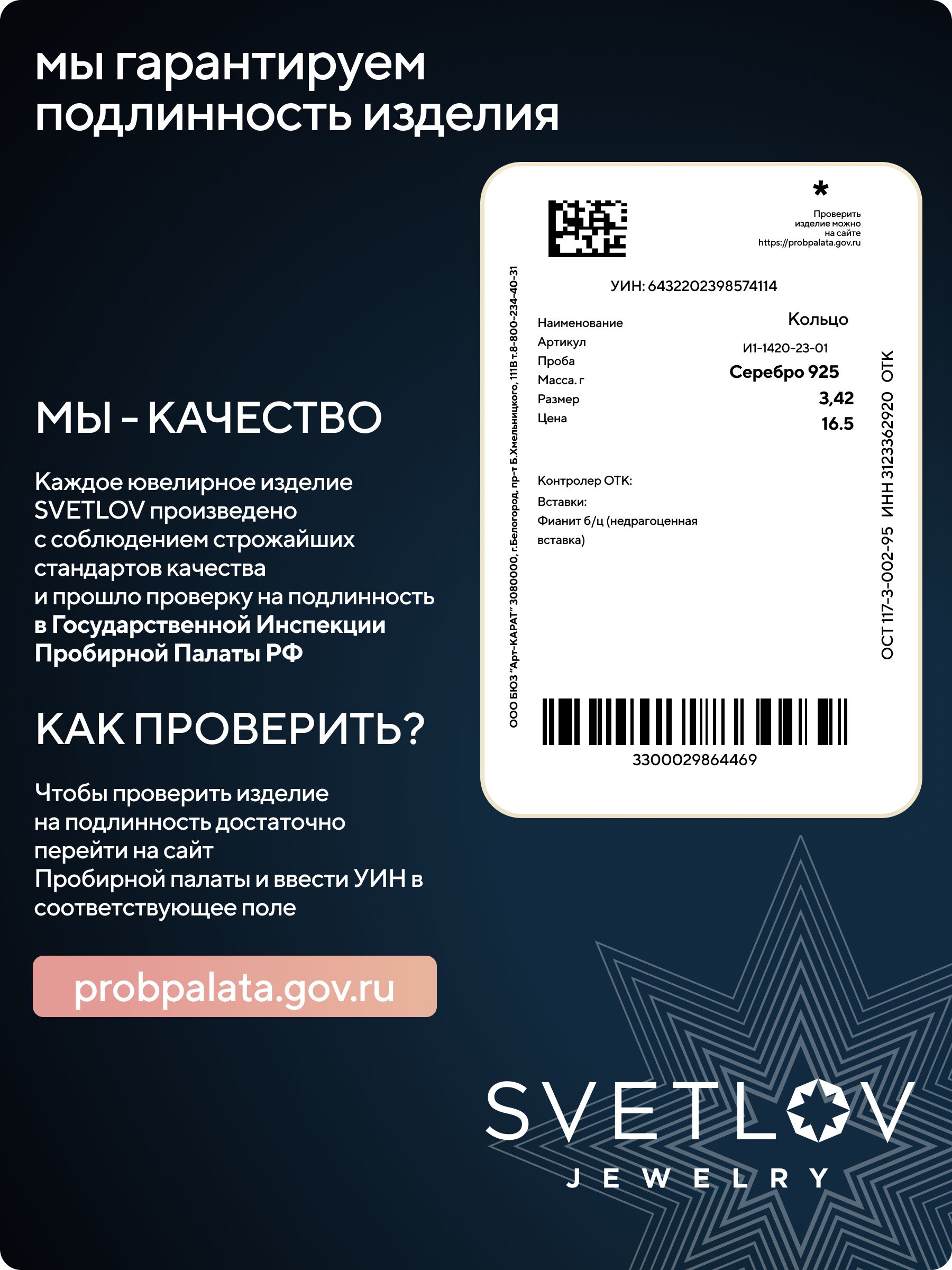 Цепочка на шею серебряная 925 пробы Ромб двойной 1,6 мм из Италии 