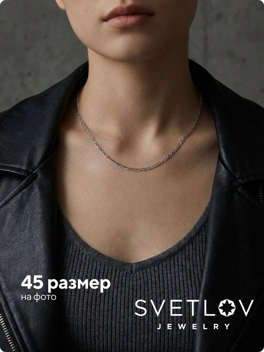 Цепочка на шею серебро 925 плетение Ромб двойной 2 мм из Италии 