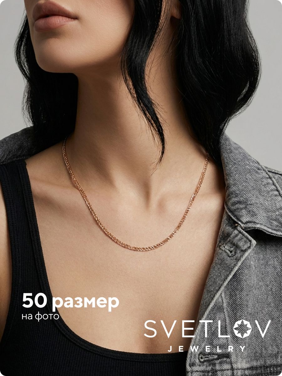 Цепочка на шею серебро 925 Двойной ромб ширина 2,8 мм из Италии 
