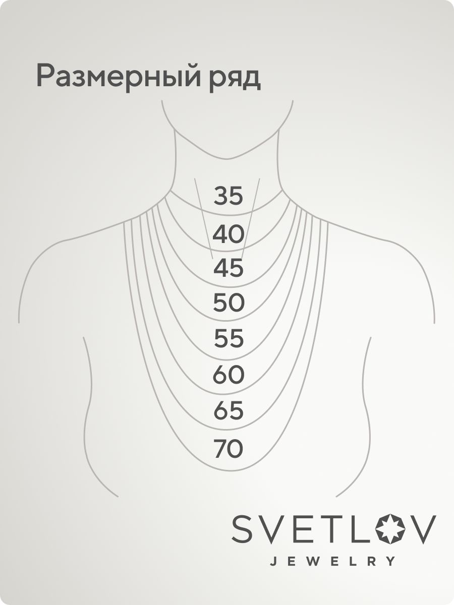 Цепочка на шею серебро 925 Двойной ромб ширина 2,8 мм из Италии 