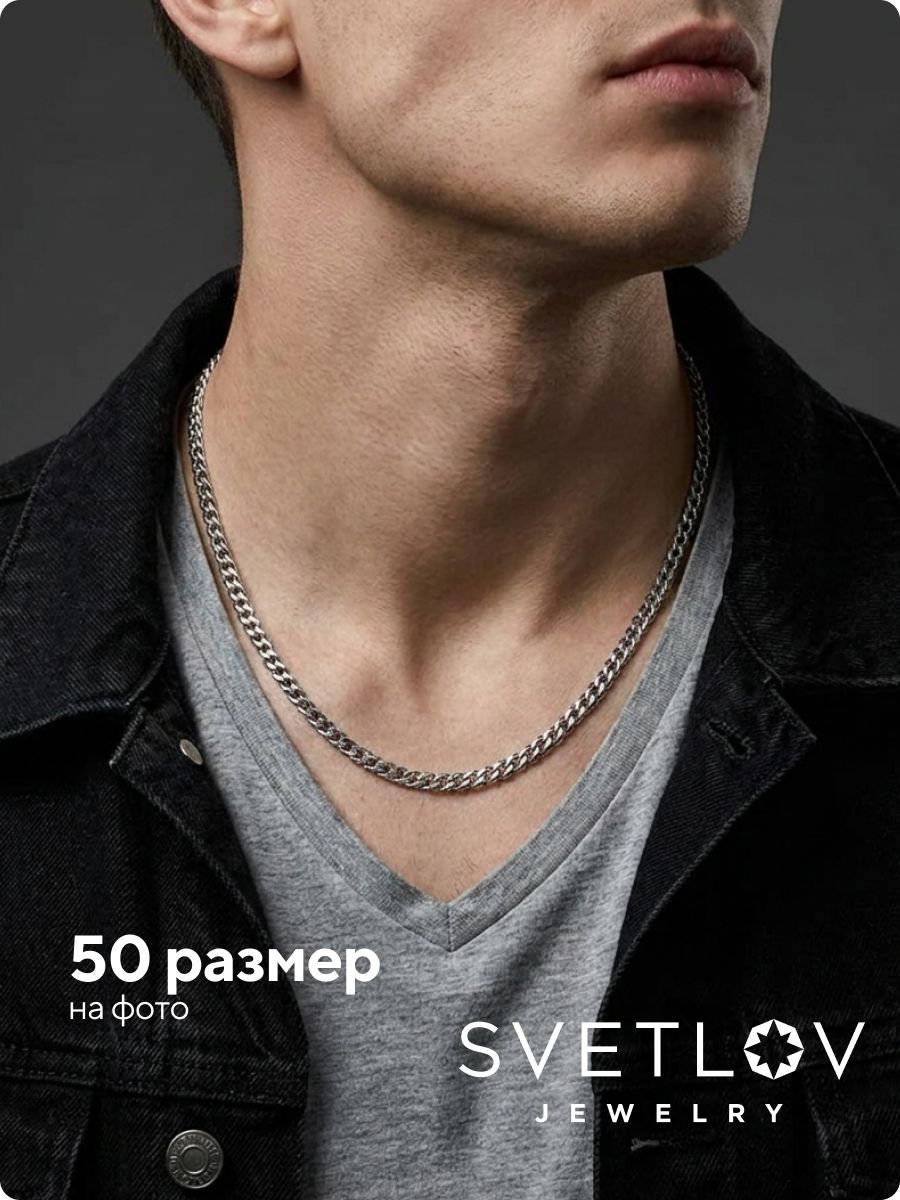 Цепочка на шею серебро 925 плетение Ромб двойной 3,3 мм из Италии 