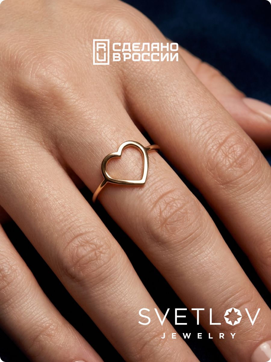 Кольцо из красного золота 585 пробы тонкое сердце из Италии 