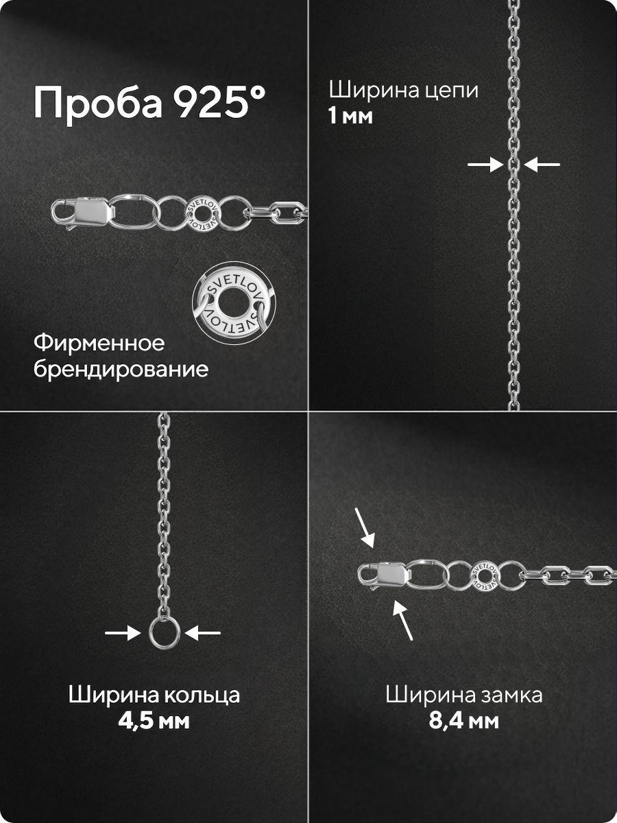 Цепочка на шею серебро 925 плетение Якорное ширина 1 мм из Италии 