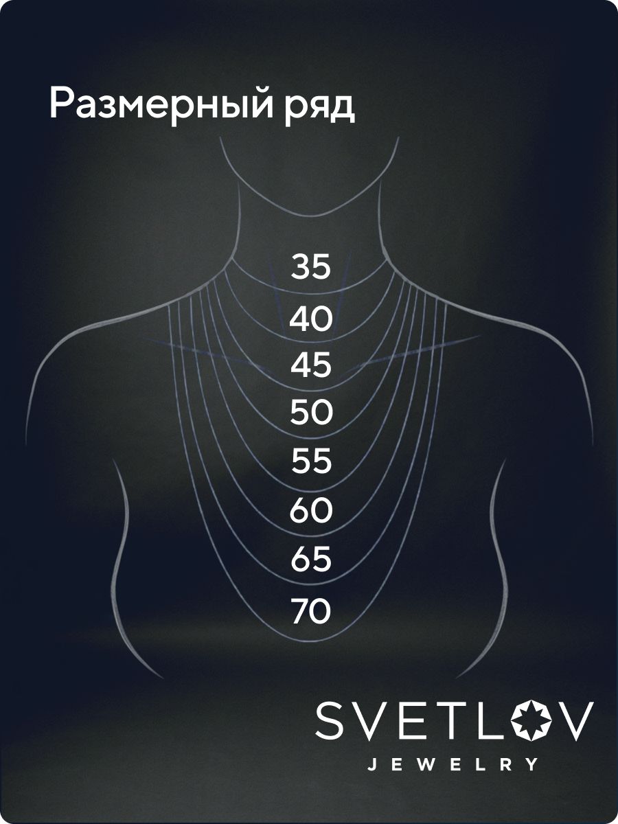 Цепочка на шею серебро 925 плетение Якорное ширина 1,2 мм из Италии 